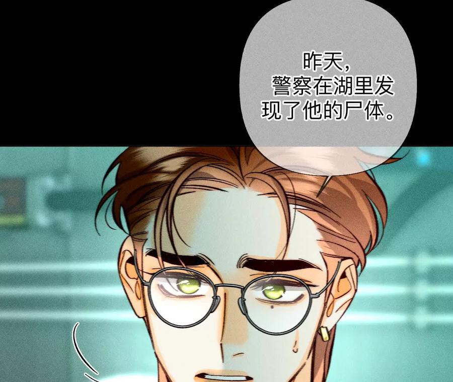 《男友半糖半盐》回到过去 第3页
