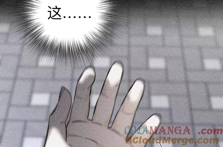 《男友半糖半盐》回到过去 第52页