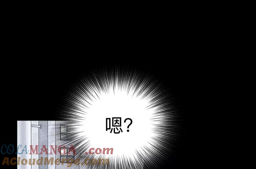 《男友半糖半盐》回到过去 第49页