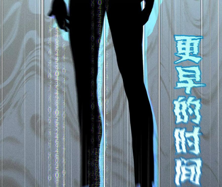 《男友半糖半盐》回到过去 第45页