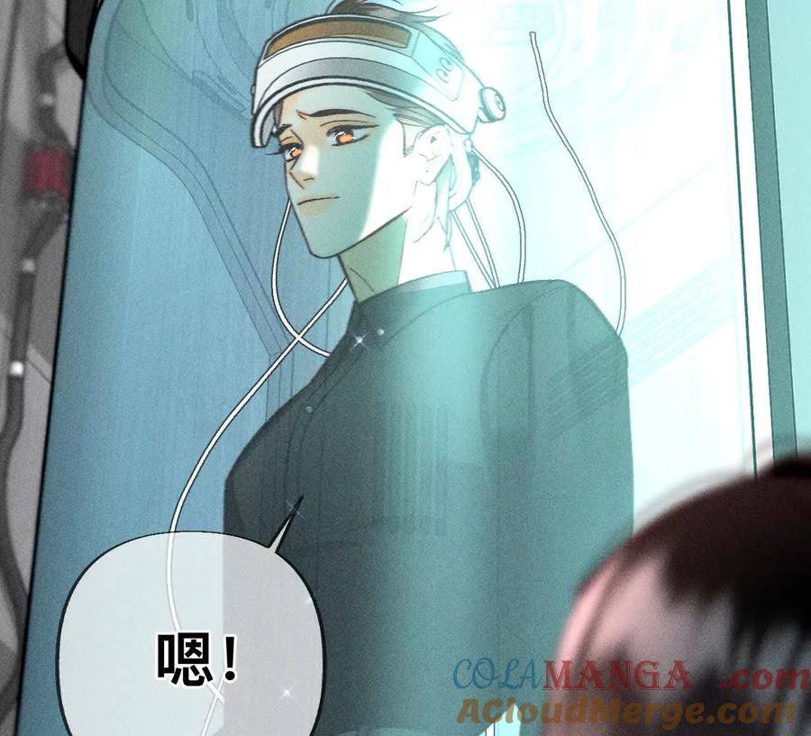 《男友半糖半盐》回到过去 第37页