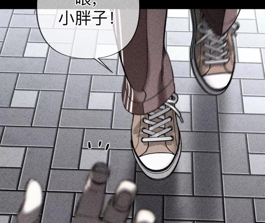 《男友半糖半盐》回到过去 第54页