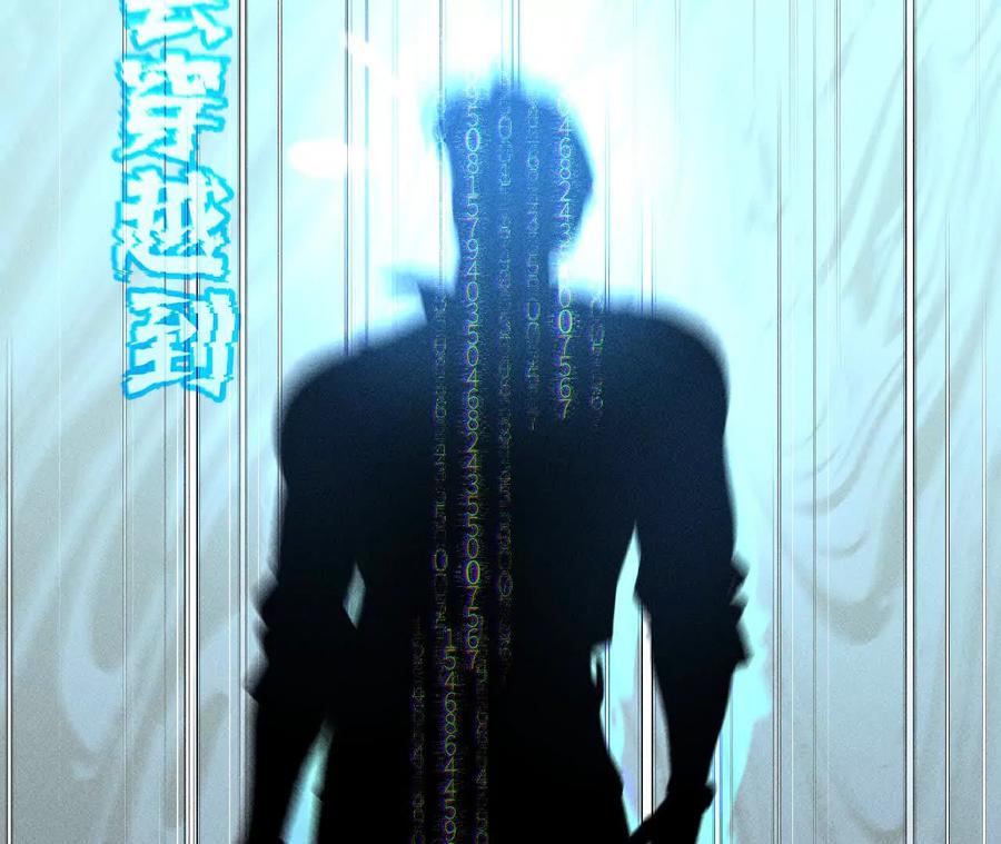 《男友半糖半盐》回到过去 第44页