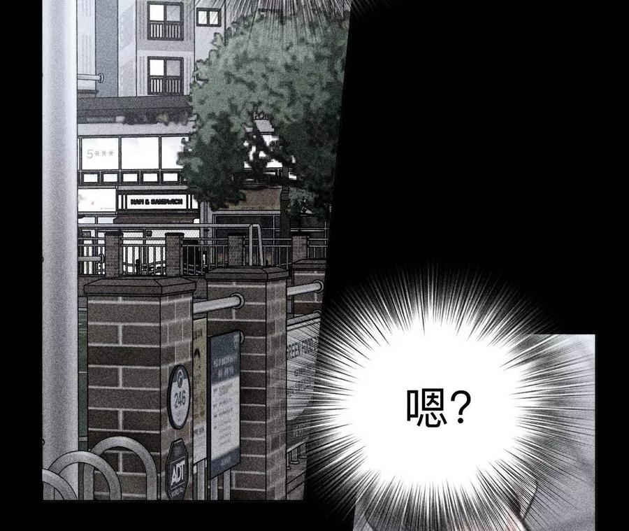 《男友半糖半盐》回到过去 第50页