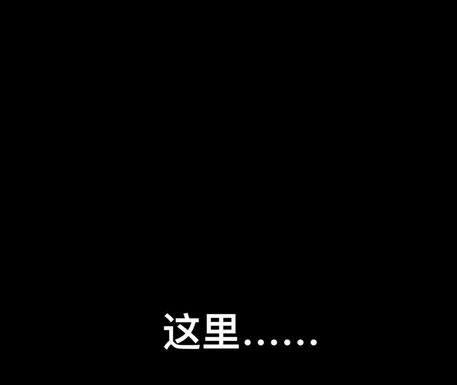 《男友半糖半盐》回到过去 第56页