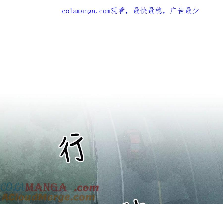 《男友半糖半盐》紧急营救 第1页