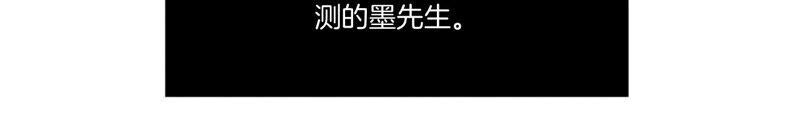 《男友半糖半盐》01·一吻倾情 第16页