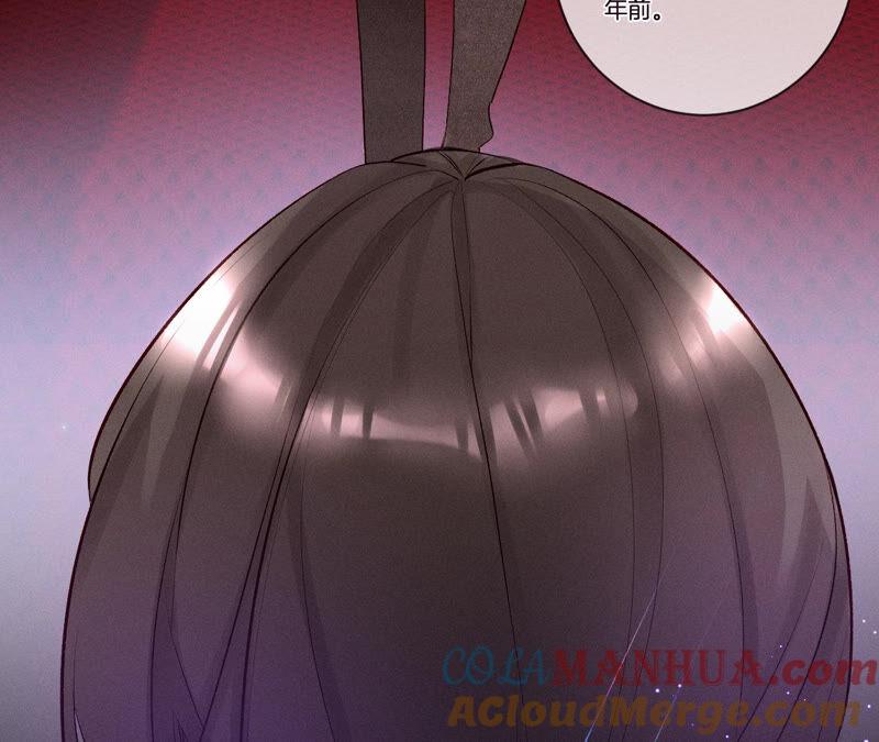 《男友半糖半盐》01·一吻倾情 第73页