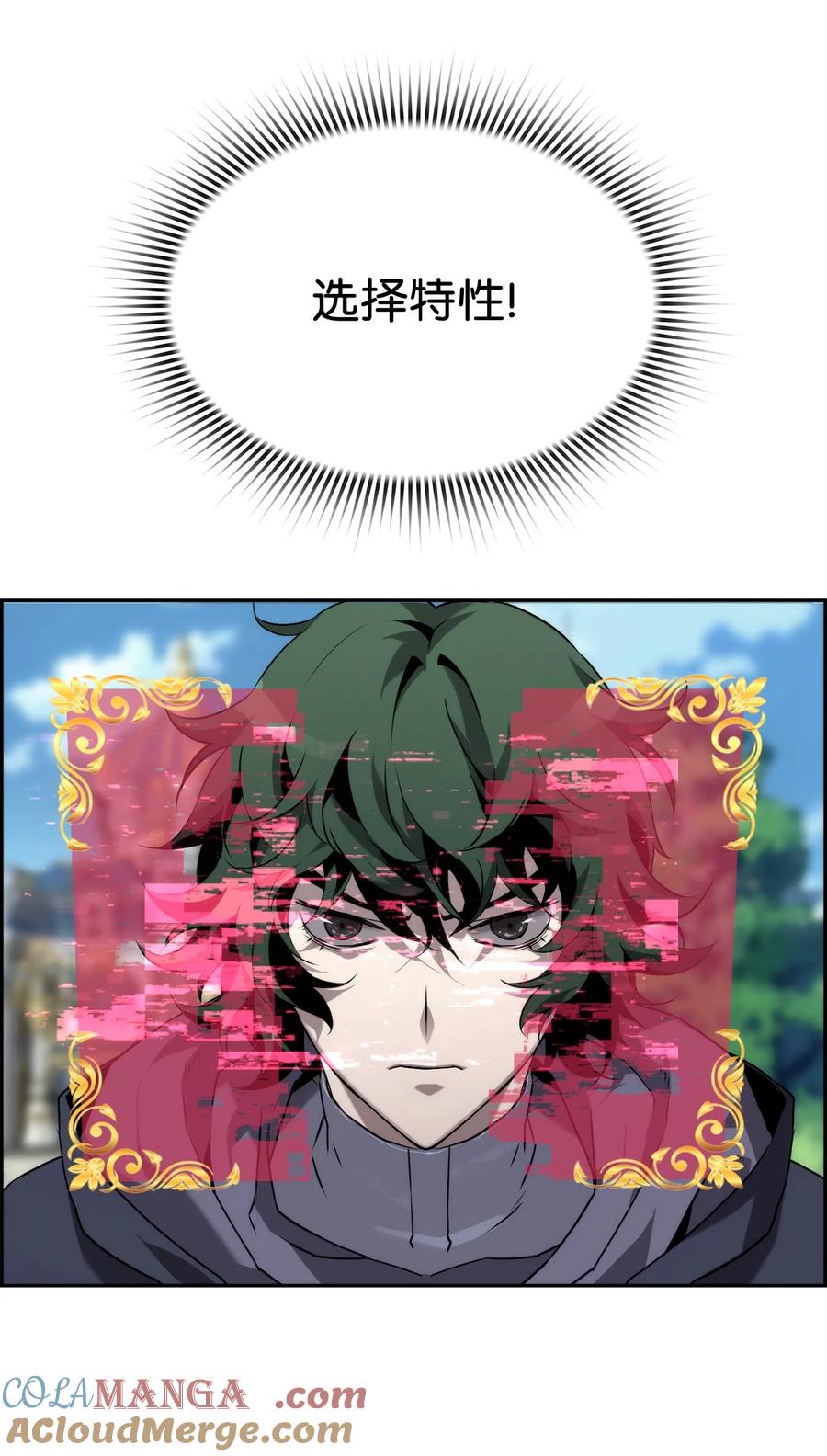 《死灵法师的进化特质》01 命运 第64页