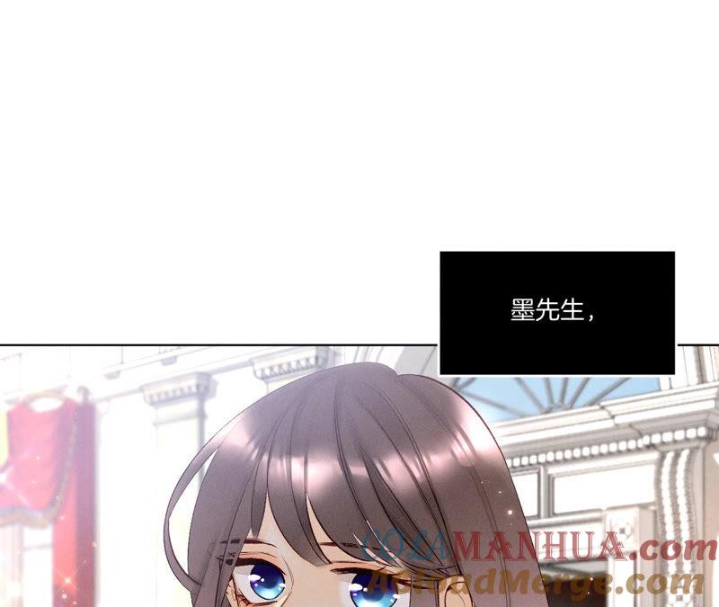《男友半糖半盐》01·一吻倾情 第17页