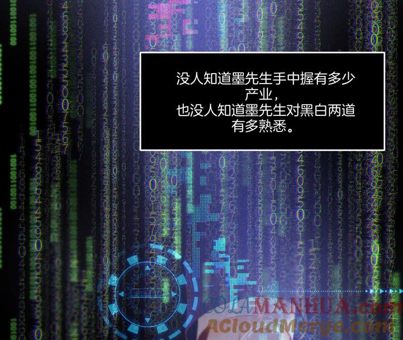 《男友半糖半盐》01·一吻倾情 第21页