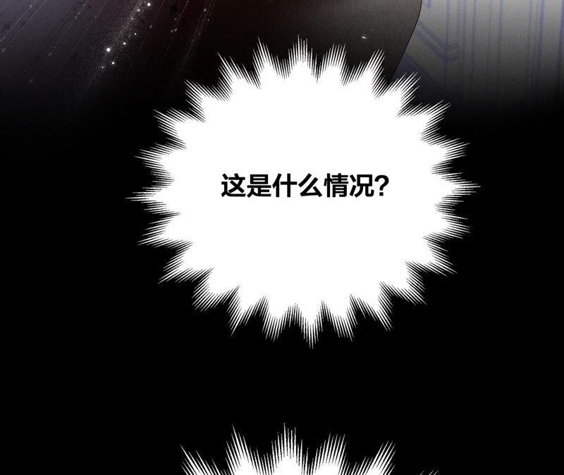 《男友半糖半盐》01·一吻倾情 第122页