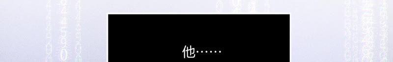 《男友半糖半盐》01·一吻倾情 第19页