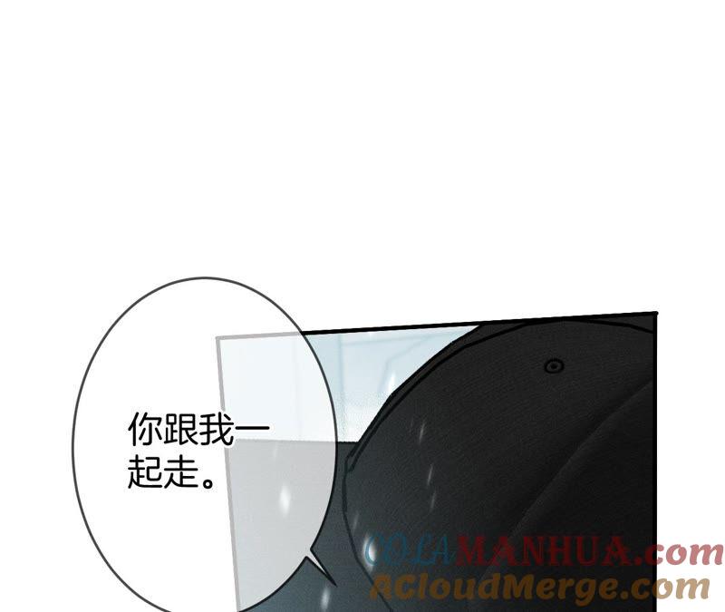 《男友半糖半盐》18·我才是主谋 第56页