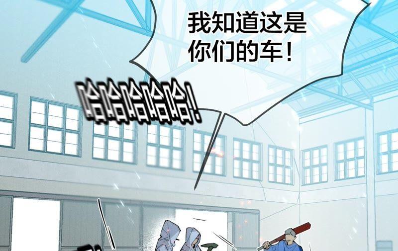 《男友半糖半盐》18·我才是主谋 第41页
