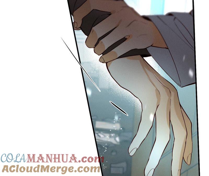 《男友半糖半盐》18·我才是主谋 第64页