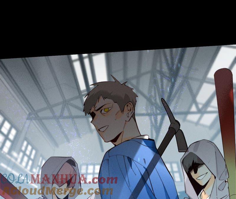 《男友半糖半盐》18·我才是主谋 第96页