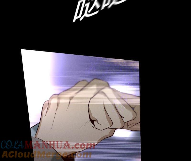 《男友半糖半盐》18·我才是主谋 第24页