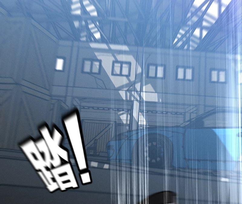 《男友半糖半盐》19·忽生变故 第32页