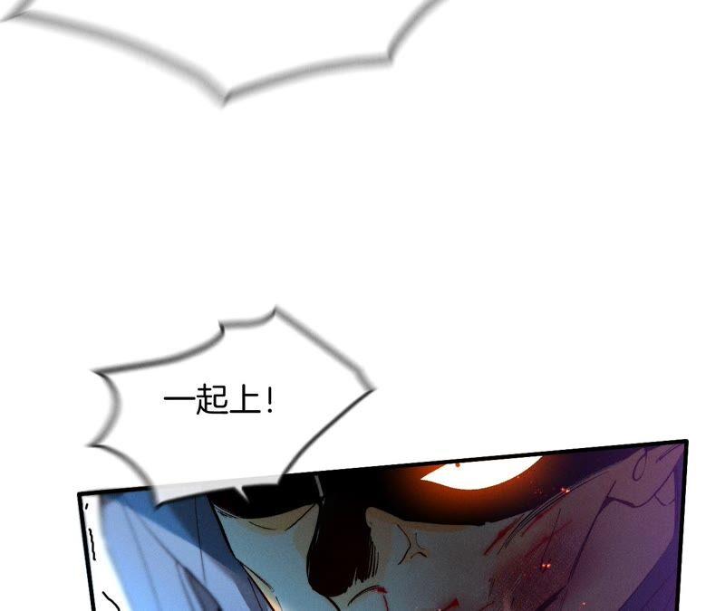《男友半糖半盐》19·忽生变故 第64页