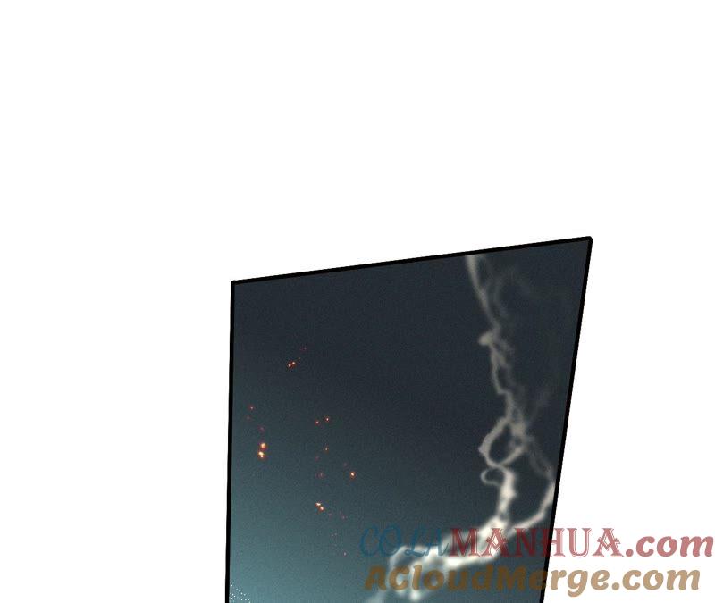 《男友半糖半盐》20·美救英雄 第73页