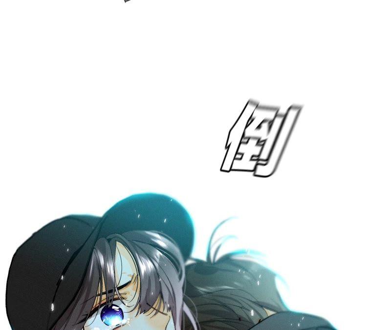 《男友半糖半盐》20·美救英雄 第48页