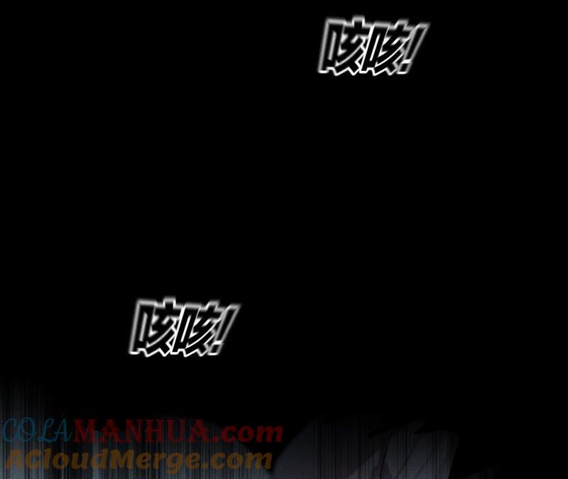《男友半糖半盐》20·美救英雄 第19页