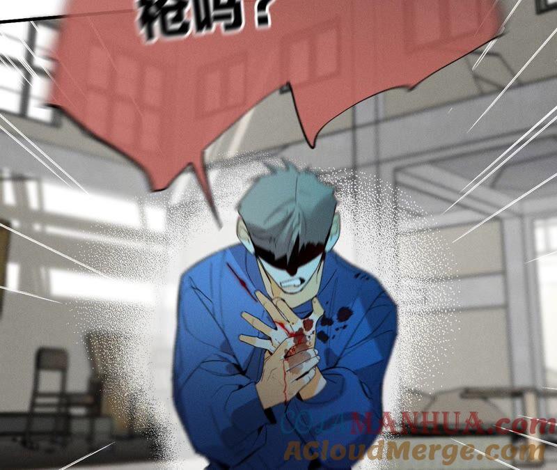 《男友半糖半盐》20·美救英雄 第76页