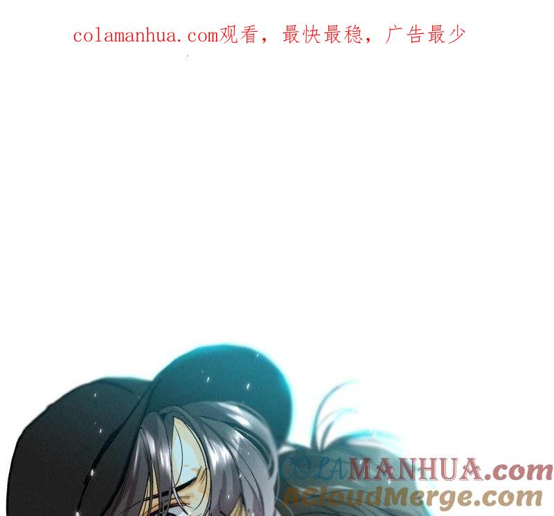 《男友半糖半盐》20·美救英雄 第1页