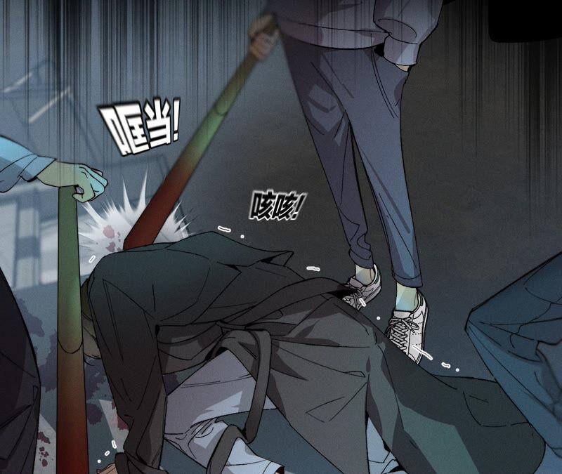 《男友半糖半盐》20·美救英雄 第20页