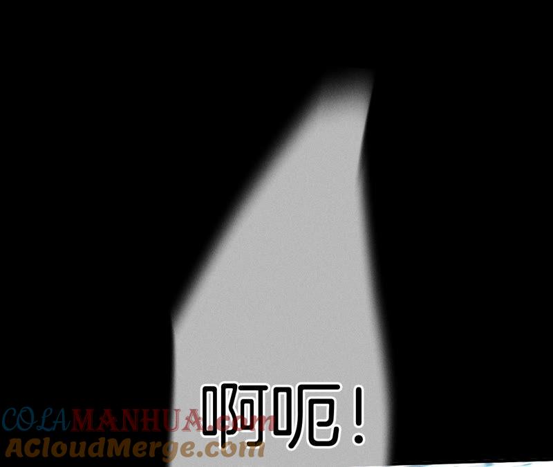 《男友半糖半盐》21·王者上线（尾页有福利） 第49页