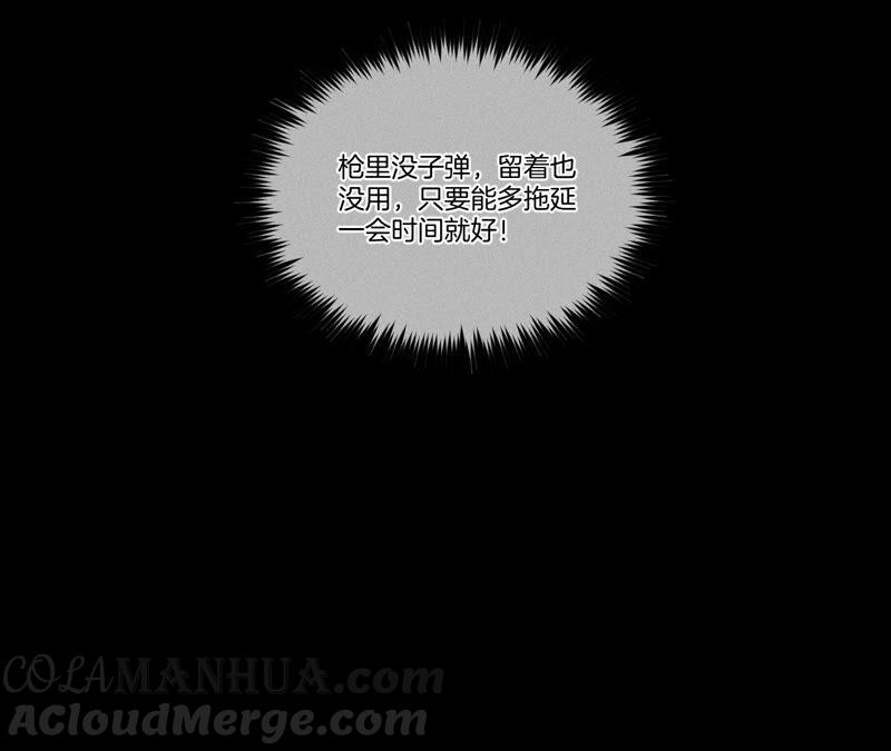 《男友半糖半盐》21·王者上线（尾页有福利） 第34页