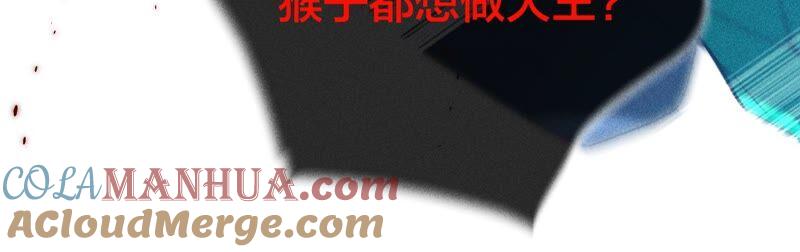 《男友半糖半盐》21·王者上线（尾页有福利） 第88页
