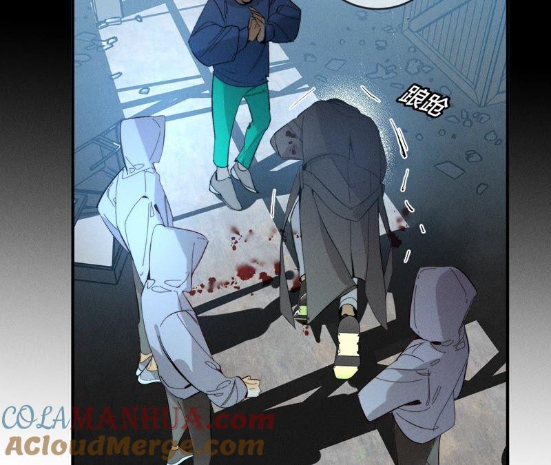 《男友半糖半盐》21·王者上线（尾页有福利） 第61页