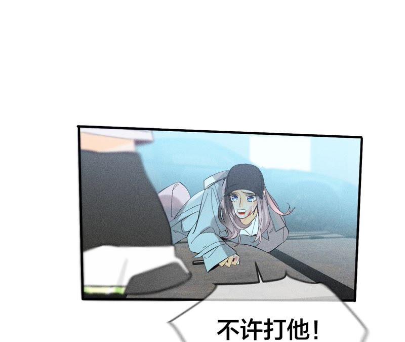 《男友半糖半盐》21·王者上线（尾页有福利） 第69页