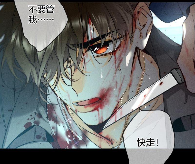 《男友半糖半盐》21·王者上线（尾页有福利） 第27页