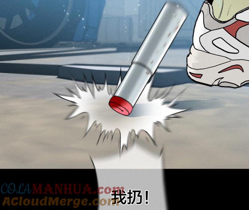 《男友半糖半盐》21·王者上线（尾页有福利） 第31页
