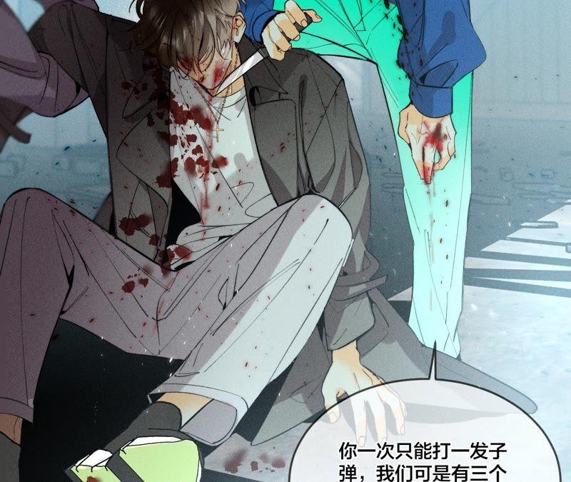 《男友半糖半盐》21·王者上线（尾页有福利） 第18页