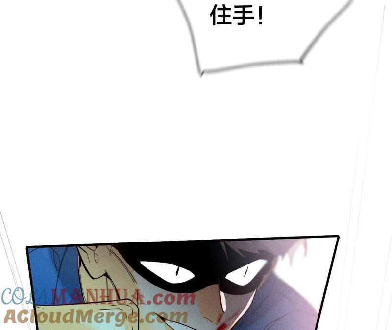 《男友半糖半盐》21·王者上线（尾页有福利） 第70页