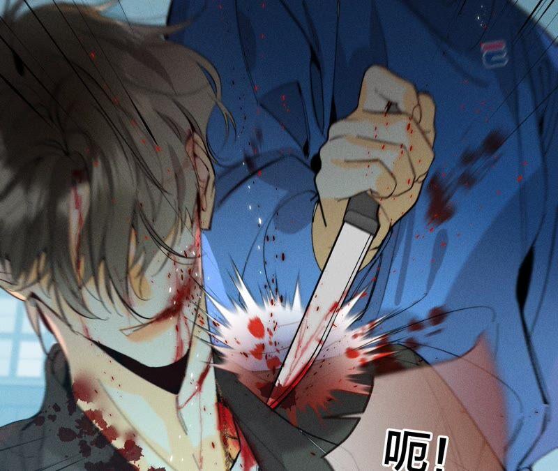 《男友半糖半盐》21·王者上线（尾页有福利） 第54页