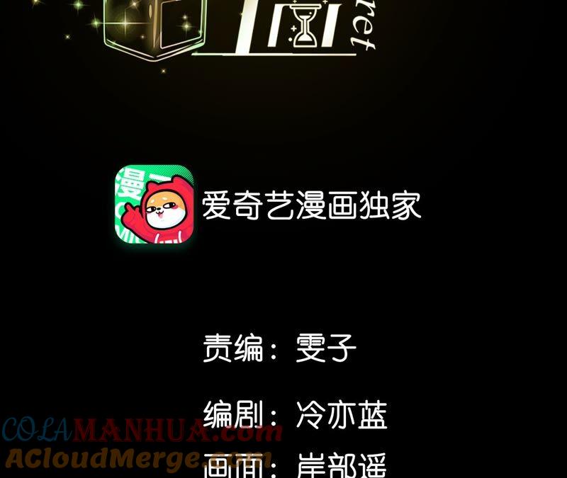 《男友半糖半盐》21·王者上线（尾页有福利） 第4页