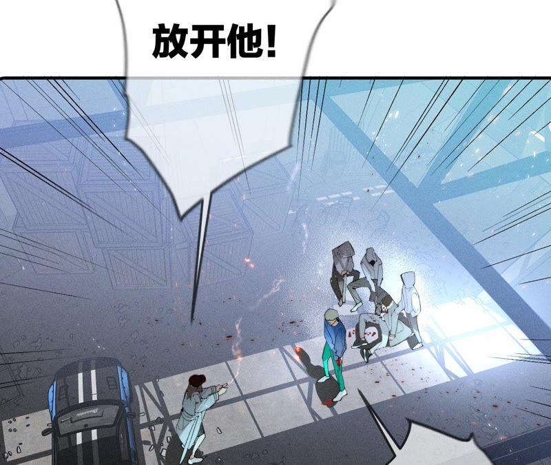《男友半糖半盐》21·王者上线（尾页有福利） 第8页