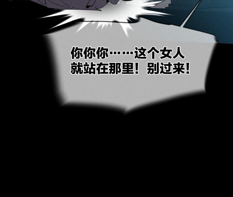 《男友半糖半盐》21·王者上线（尾页有福利） 第45页