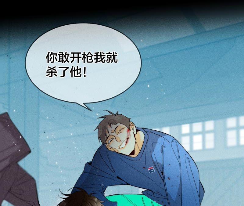 《男友半糖半盐》21·王者上线（尾页有福利） 第17页