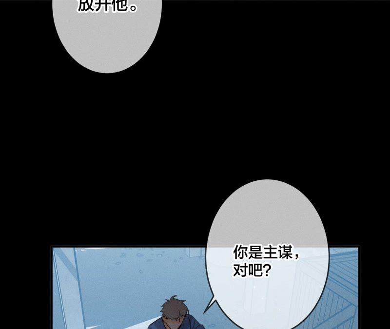 《男友半糖半盐》21·王者上线（尾页有福利） 第60页