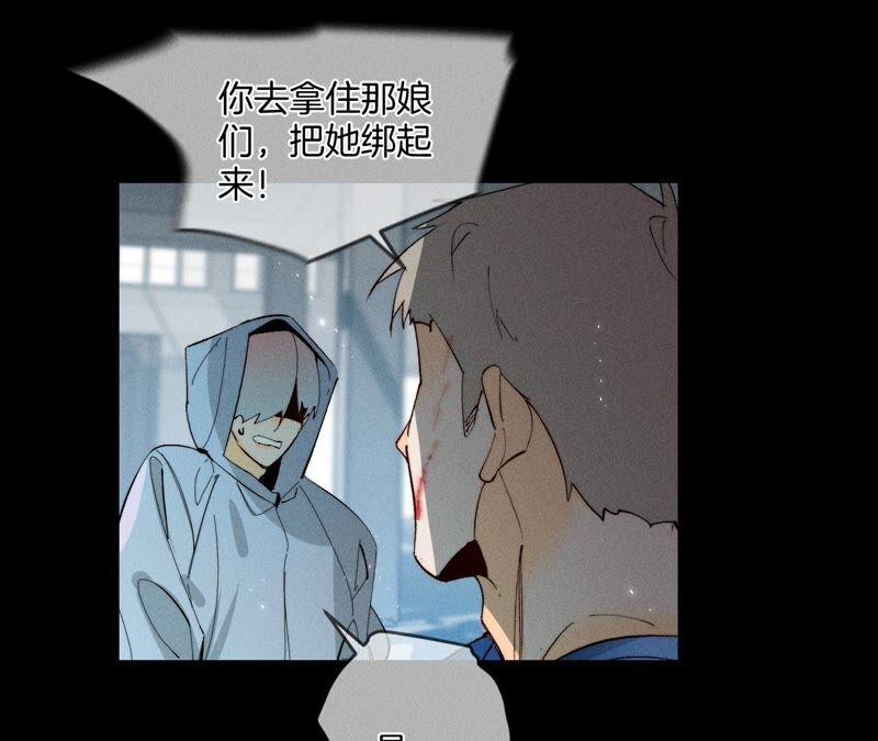 《男友半糖半盐》21·王者上线（尾页有福利） 第35页