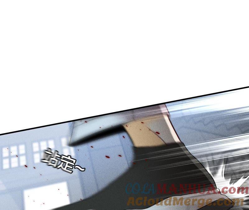 《男友半糖半盐》21·王者上线（尾页有福利） 第79页
