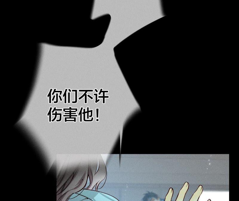 《男友半糖半盐》21·王者上线（尾页有福利） 第32页