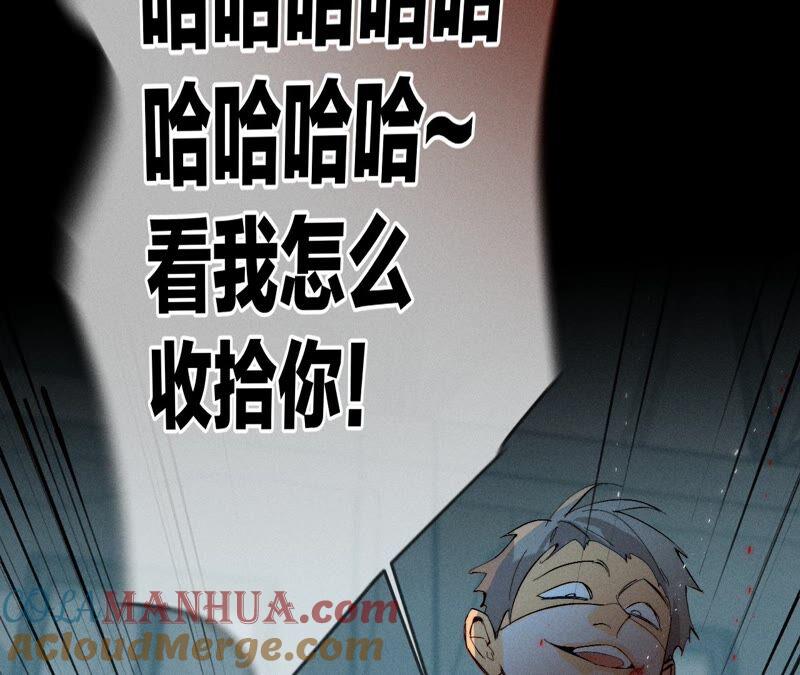 《男友半糖半盐》21·王者上线（尾页有福利） 第52页