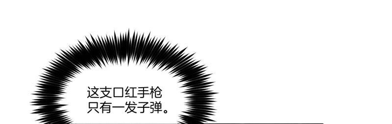 《男友半糖半盐》21·王者上线（尾页有福利） 第11页